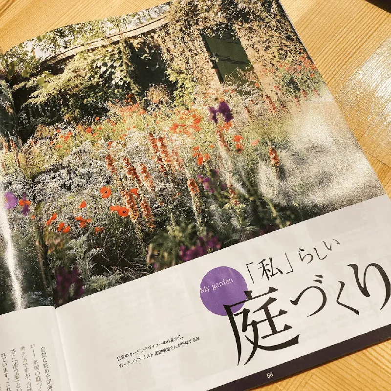 住まいる考・房