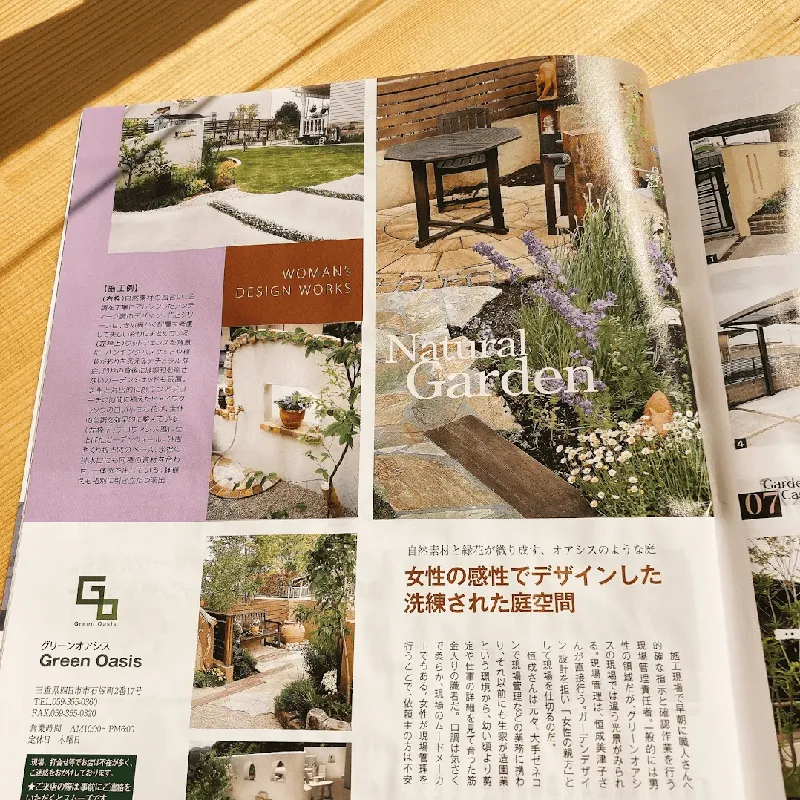 住まいる考・房