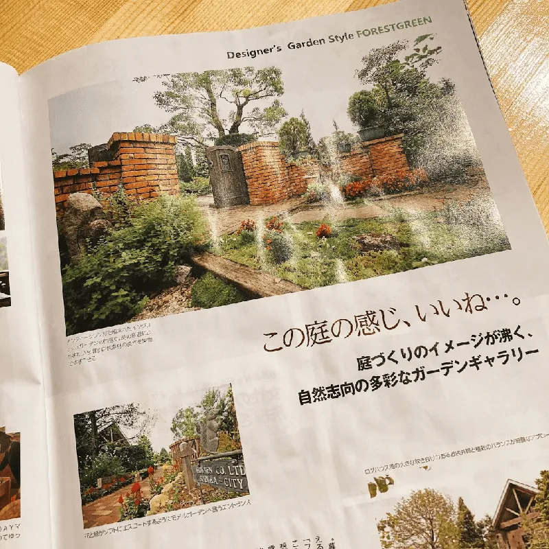 住まいる考・房