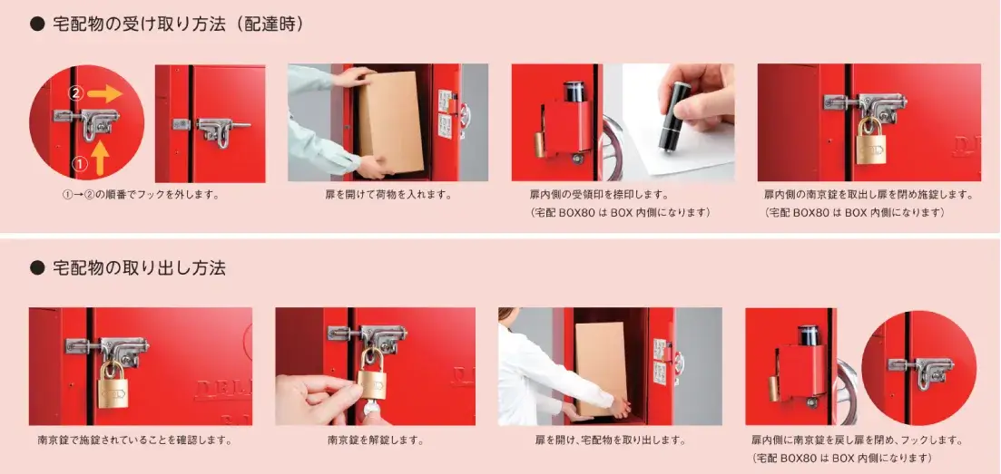 ベビーグッズも大集合 カエルの庭やポスト 宅配ボックス DEPO 101 玄関 門柱 屋外 エクステリア