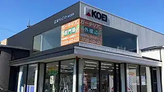 千曲市ガーテリア千曲店