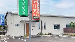 葛城市ガーテリア葛城店