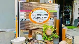 桑名市ガーテリア桑名店