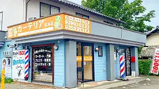 松本市ガーテリア松本店