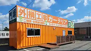 みよし市ガーテリアみよし店