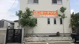 長野市ガーテリア長野店