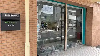 名古屋市ガーテリア中村店