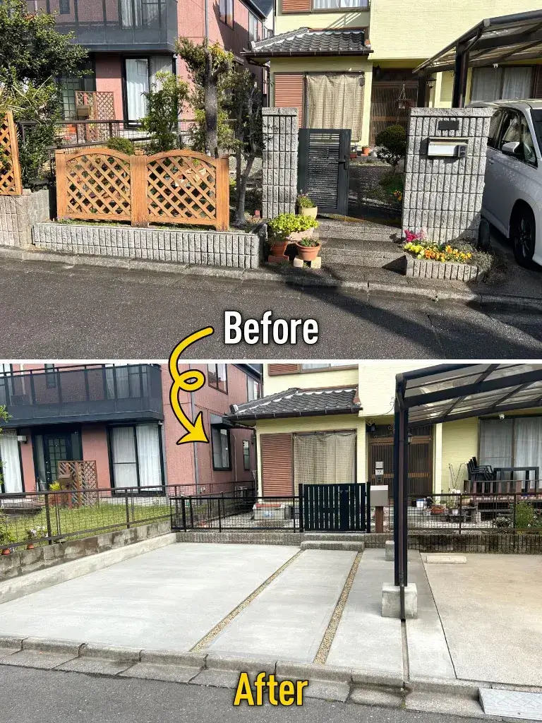 駐車場拡張庭リフォーム工事