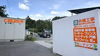 東広島市東広島店
