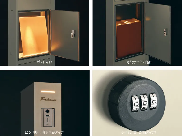 フレムスModea照明内臓タイプ例