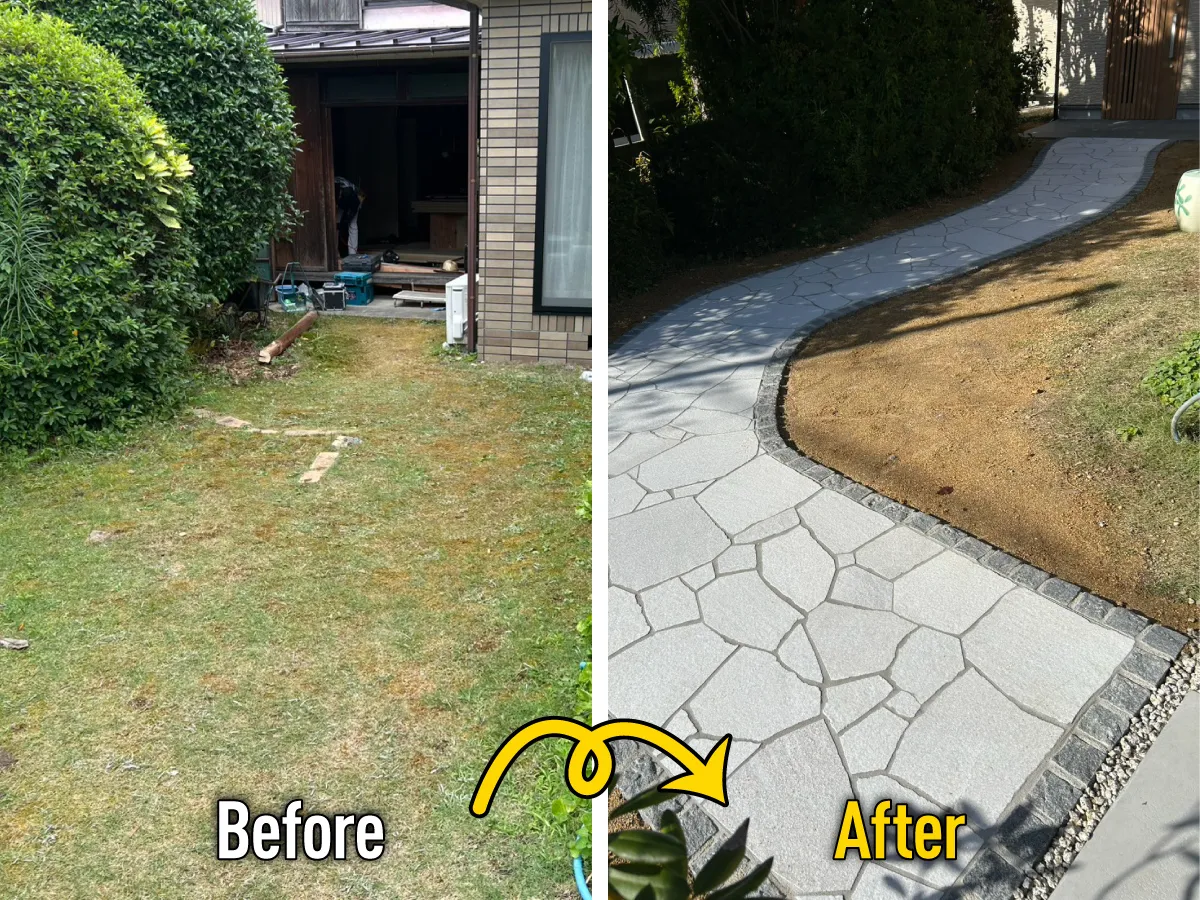 庭リフォームアプローチ工事Before＆After