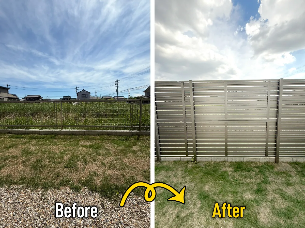 外構リフォーム目隠しフェンスBefore&After