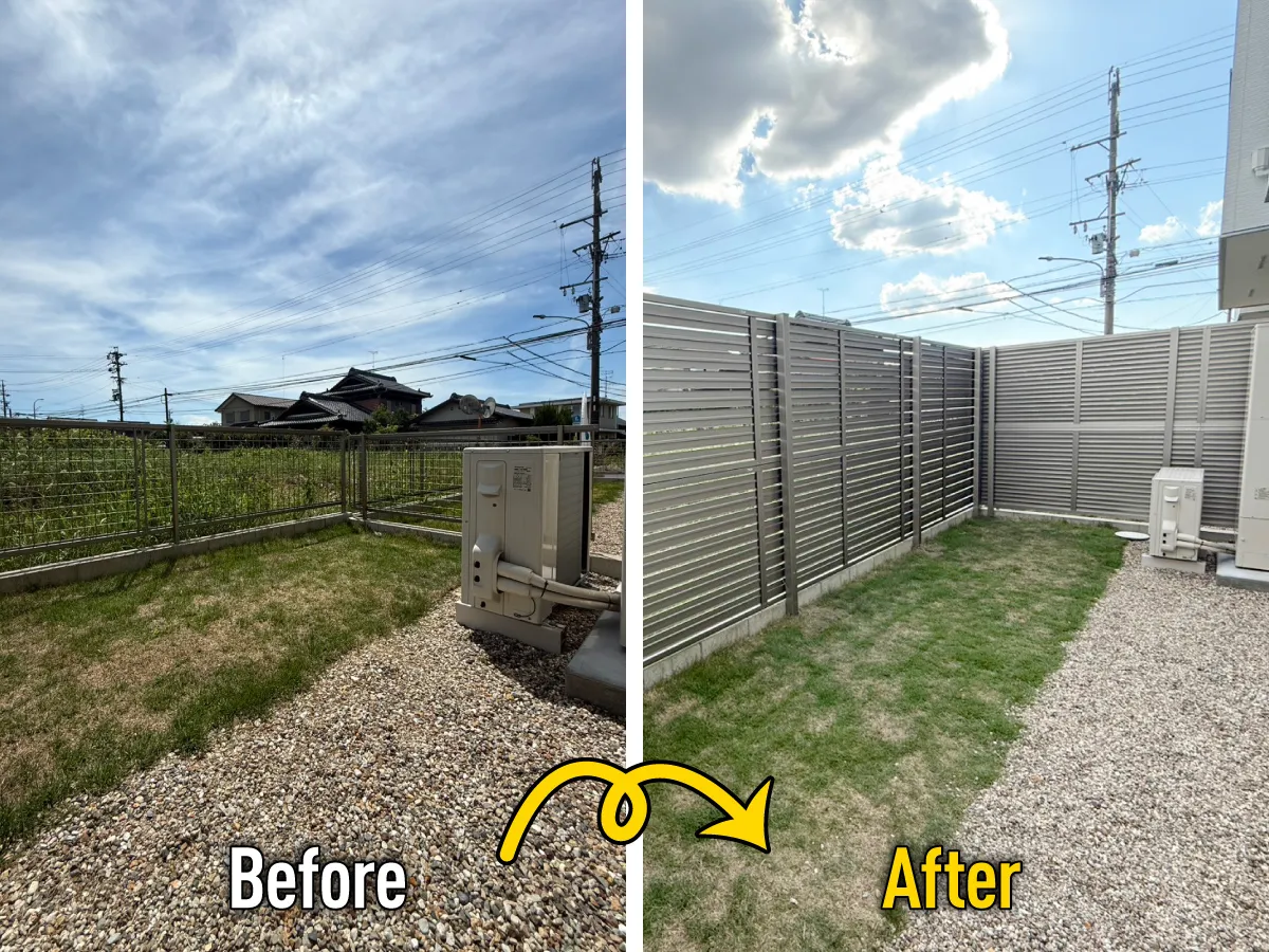 外構リフォーム目隠しフェンスBefore&After