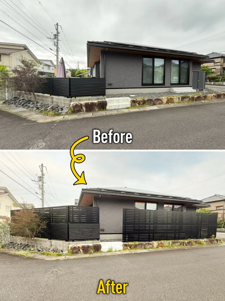 目隠しフェンス設置例Before＆After