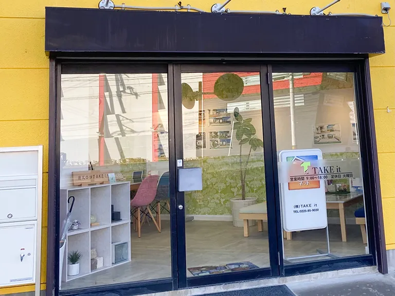 石巻店店舗外観