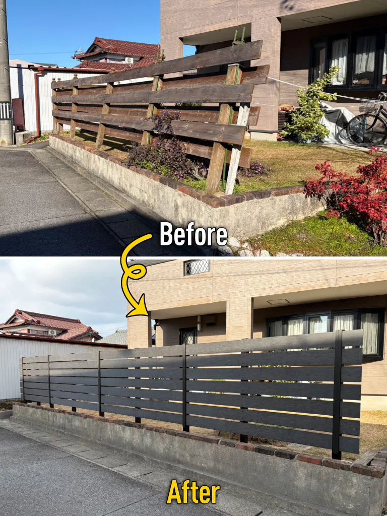 ガーテリア目隠しフェンスリフォーム工事Before＆After